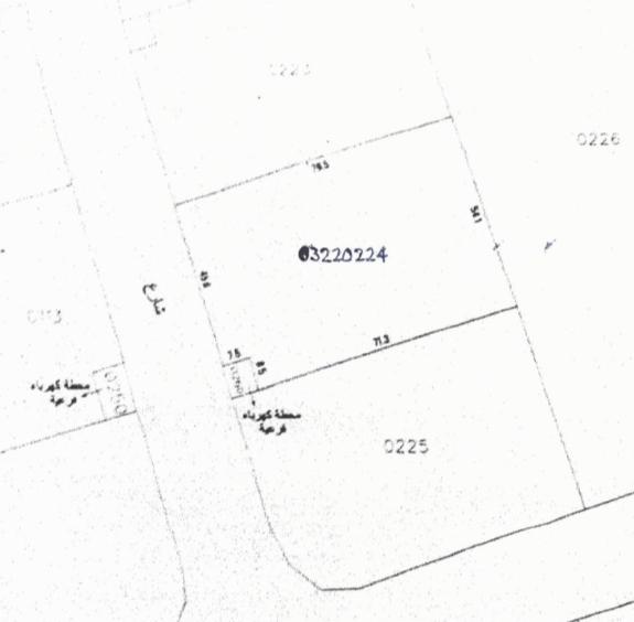 ارض في جزيرة الريف للبــيع